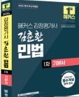 책1