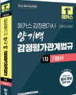 책1