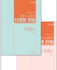 책1