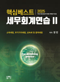 책1