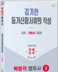 책1