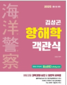책1