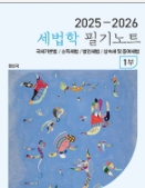 책1