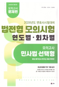 책1