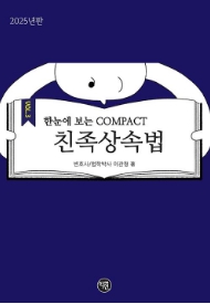 책1