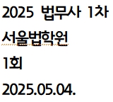 책1