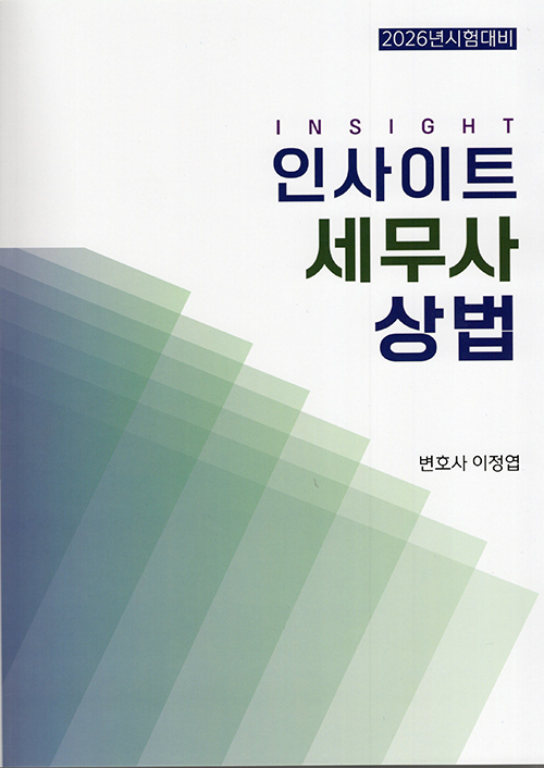 책1