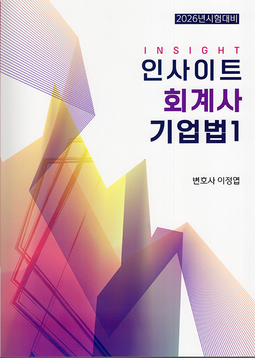 책1