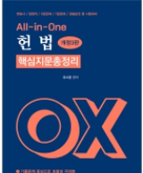 책1
