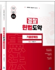 책1