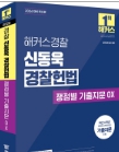 책1