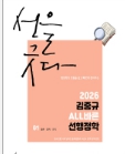 책1