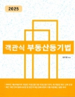 책1