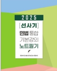 책1
