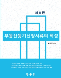 책1