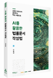 책1