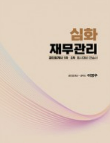 책1