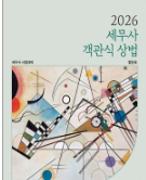 책1