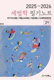 책1