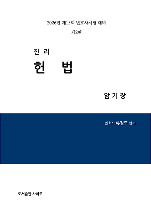 책1