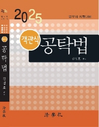 책1