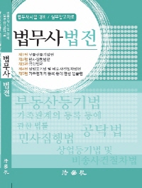 책1