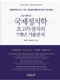 책1