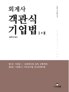 책1