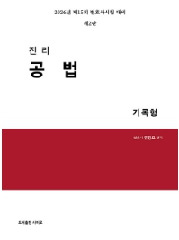 책1