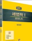 책1