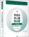 책1