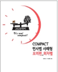 책1