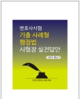 책1