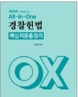 책1