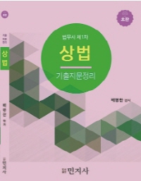 책1