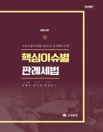 책1