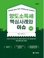 책1