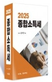 책1
