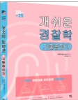 책1