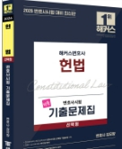 책1