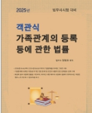책1