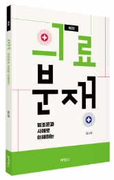 책1