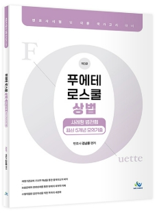 책1
