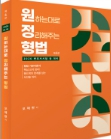 책1