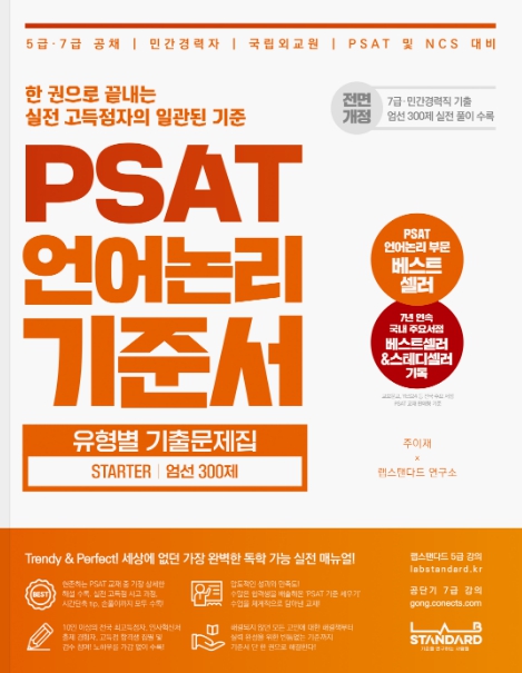 책1