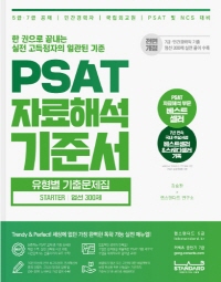 책1