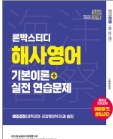 책1