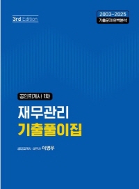 책1
