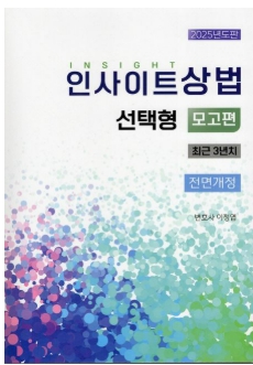 책1