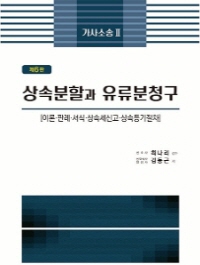 책1